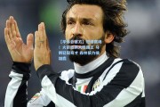 【华体会官方】燃爆赛场！火箭狂飙大胜国王 马刺轻取奇才 森林狼力擒雄鹿