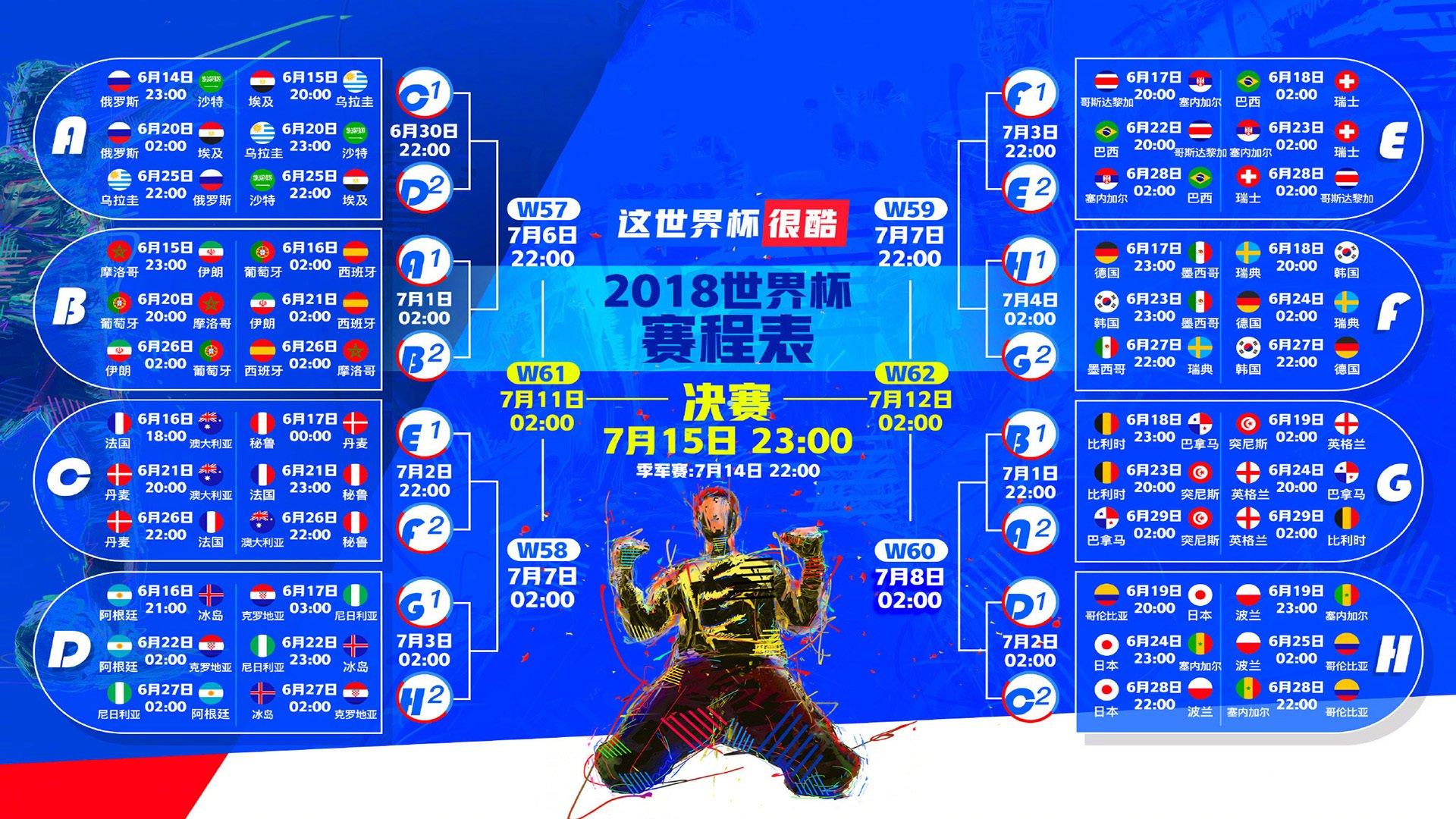 官方确认,U23国足与吉尔吉斯斯坦U23第二场热身赛取消